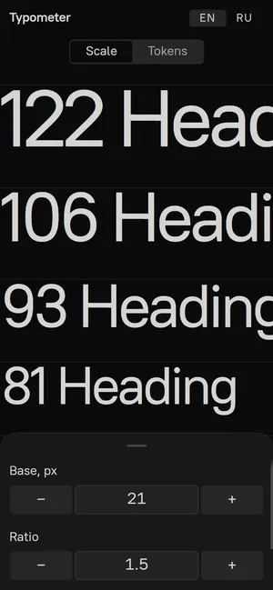 Интерфейс «Типометра»