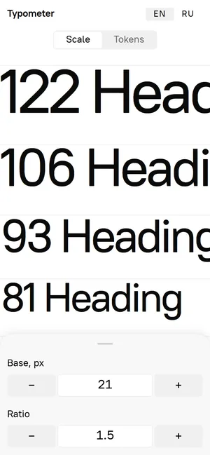 Интерфейс «Типометра»